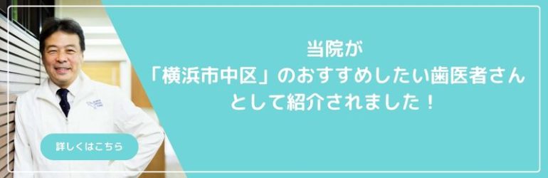 メディカルドック